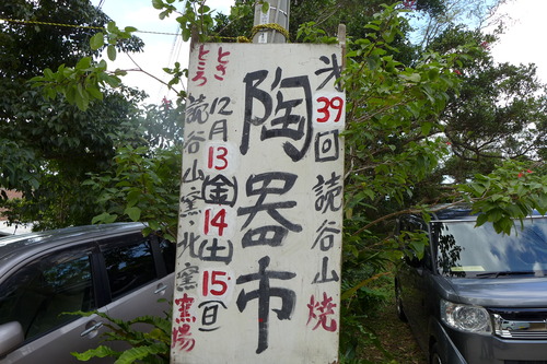 P1520358