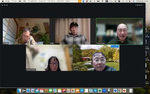 スクリーンショット 2025-01-22 21.04.26