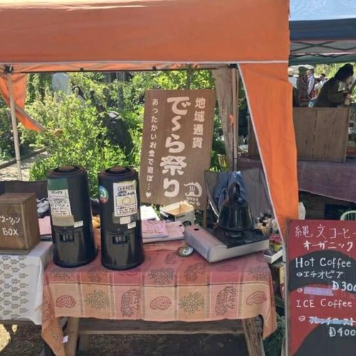 546624455_1213811564125446_4483093520195222286_n