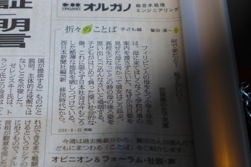 P1320613