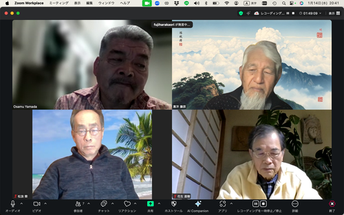 スクリーンショット 2026-01-14 20.41.50
