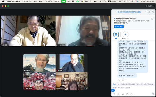 スクリーンショット 2026-01-14 19.12.12