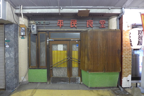 P1070626