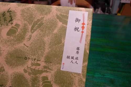 P1060789