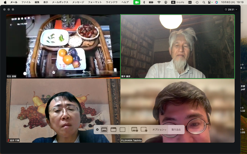スクリーンショット 2025-10-08 19.19.22