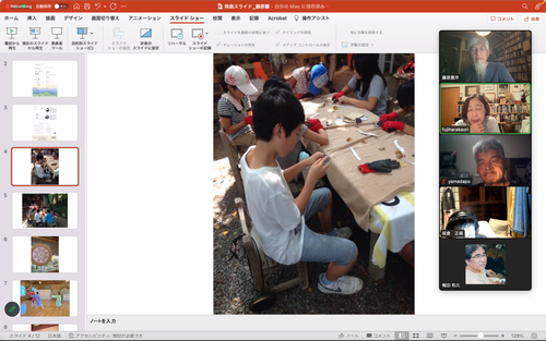 スクリーンショット 2023-08-21 19.54.00