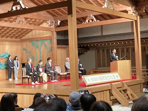 20251218福岡県文化賞贈呈式に参加、大濠公園能楽堂にて開催！
