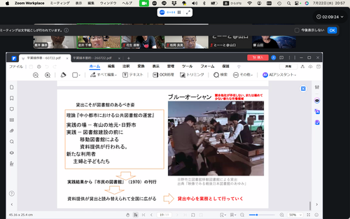 スクリーンショット 2026-07-22 20.57.40