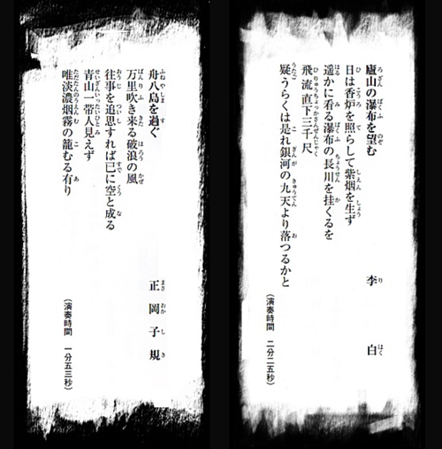 スクリーンショット 2024-09-22 10.27.21