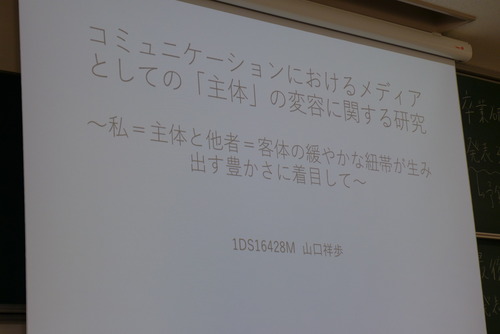 P1070528