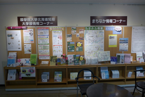 P1130516