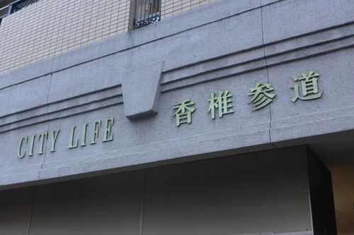 P1070371