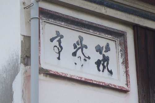 P1190492