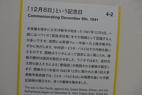 P1370242