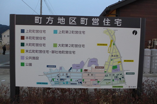 P1070358