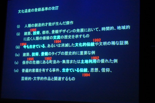 P1320025