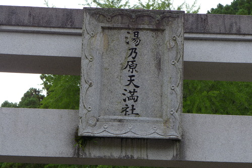 P1200728