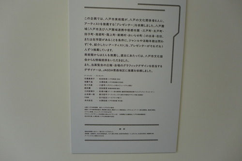 P1100593