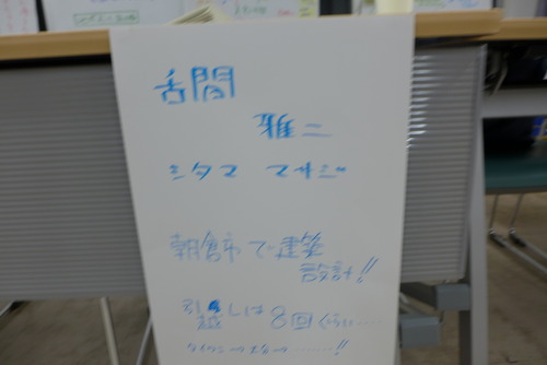 P1010505