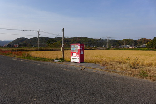 P1400368