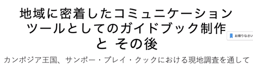 スクリーンショット 2020-07-21 18.38.22