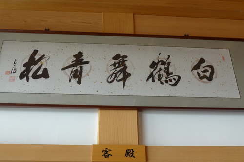 P1100375