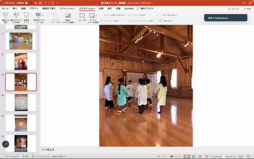 スクリーンショット 2023-08-21 19.56.42