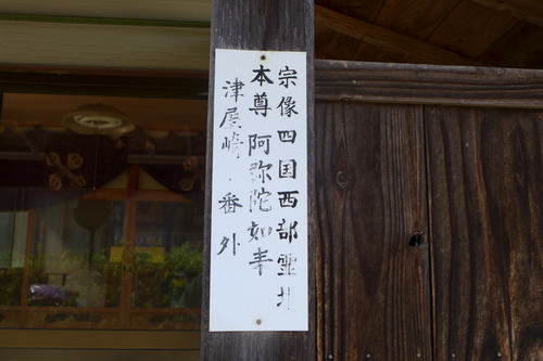 P1060121