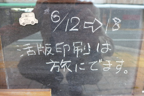 P1020601