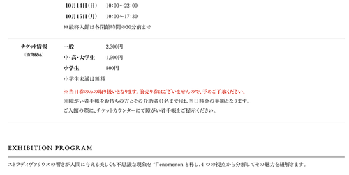スクリーンショット 2018-10-12 13.43.45
