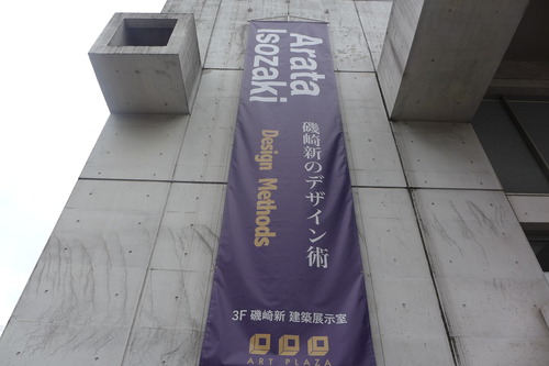 P1240221