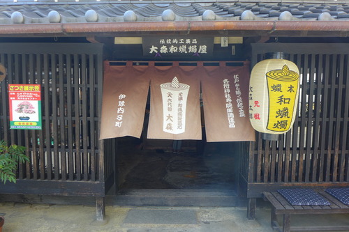 P1220503