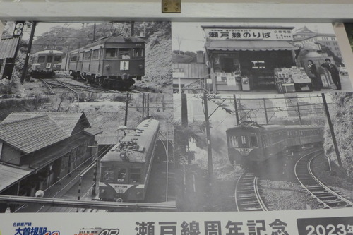 P1350716