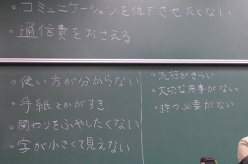 スクリーンショット 2024-05-11 11.45.54