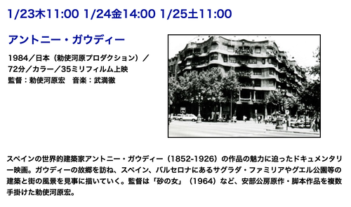 スクリーンショット 2025-01-25 22.05.45