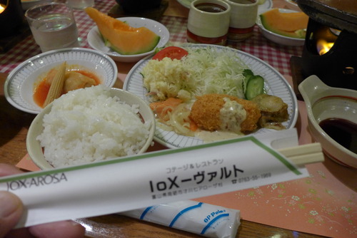 P1090009