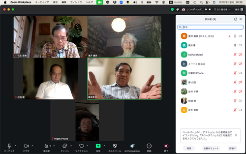 スクリーンショット 2025-10-22 20.30.48
