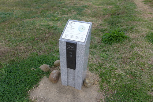 P1130062