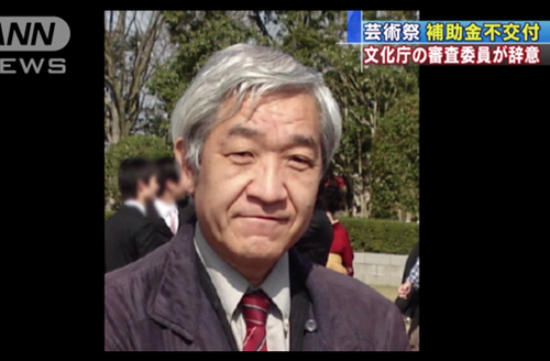 あいちトリエンナーレ2019に対する補助金7820万円を文化庁が不交付、に対する野田邦弘先生の勇断！ 次々と有識者の態度表明や声明、広がる！！