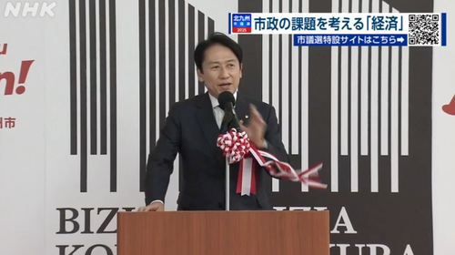 スクリーンショット 2025-01-24 14.21.58