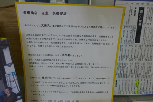 P1130799