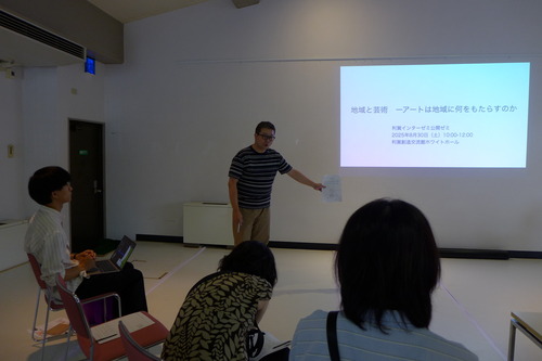 20250830文化政策・アートマネジメント系大学交流「利賀インターゼミ2025」再起動（その２）公開ゼミ＋研究発表