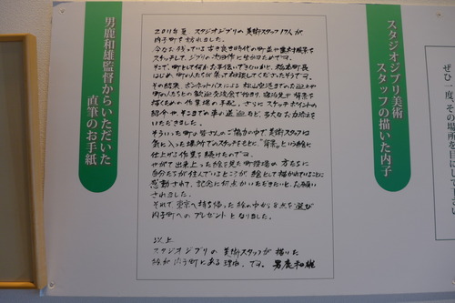 P1220485
