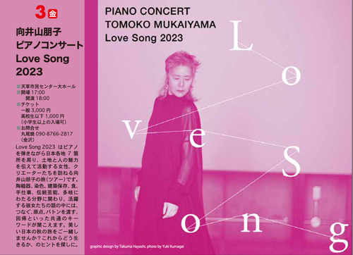 スクリーンショット 2023-10-20 15.46.35