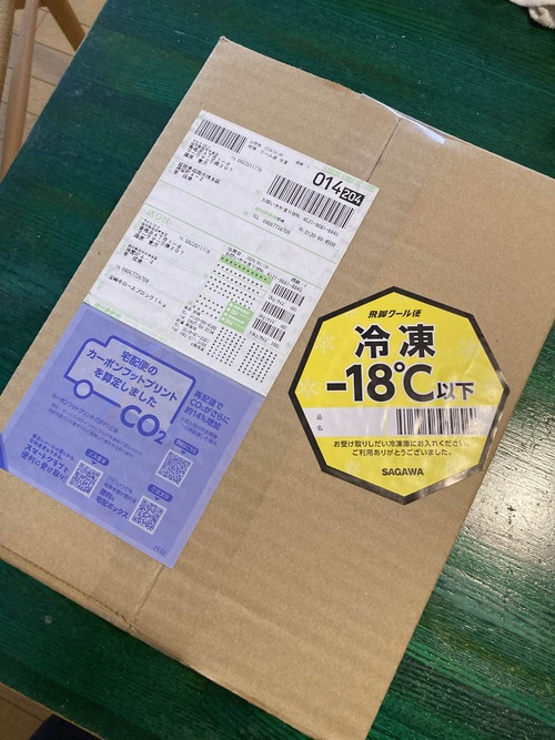 ふ印ラボ最強のeコマース達人の李成倫JTL社長より新年お年玉贈答品が届く！