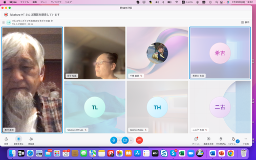 2022年8月8日（月）夜、みずから考えみずから行動する「住民自治とまちづくり」勉強会も第３回開催へ！！