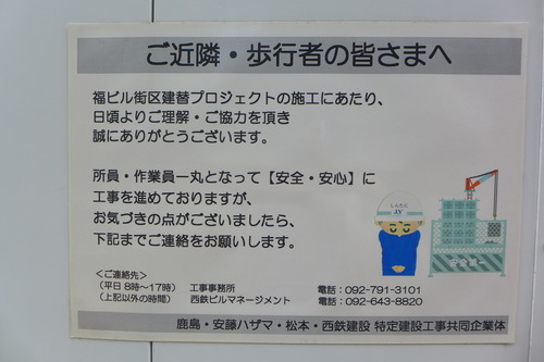 P1180185