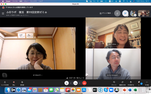 スクリーンショット 2021-12-11 19.11.40