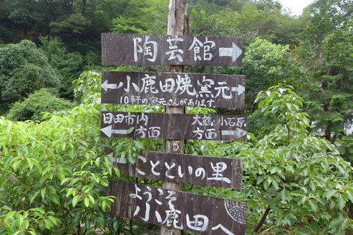 P1200291
