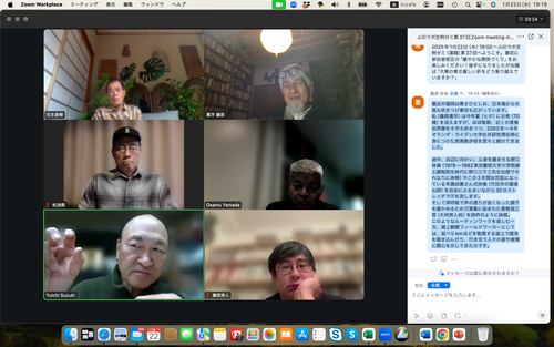 スクリーンショット 2025-01-22 19.19.37